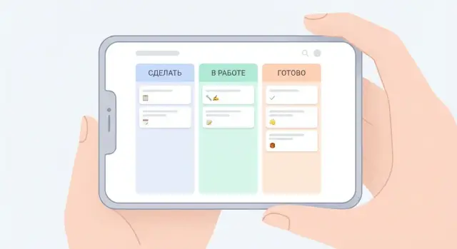 Как создать мобильное приложение для лёгкого трекинга проектов