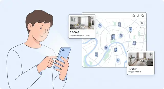 Как создать мобильное приложение для поиска недвижимости