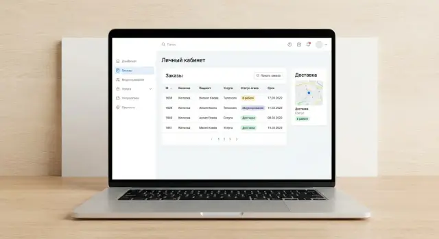 Веб-приложение для стоматологической лаборатории: заказы и статусы