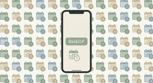 Как создать мобильное приложение под одно ежедневное решение